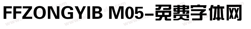 FFZONGYIB M05字体转换
